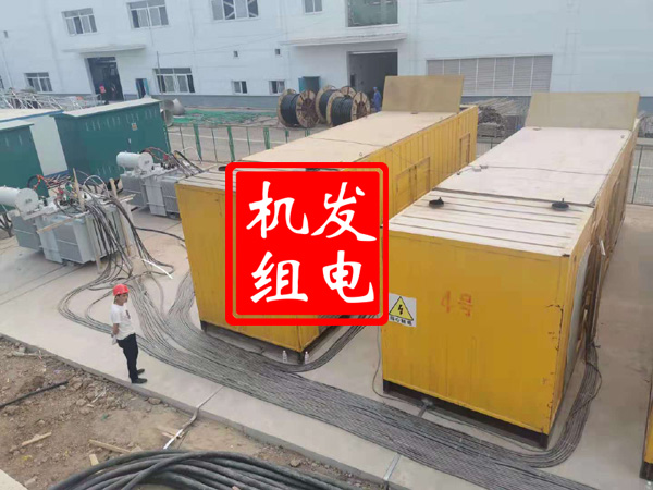 荣成发电机租赁必备常识