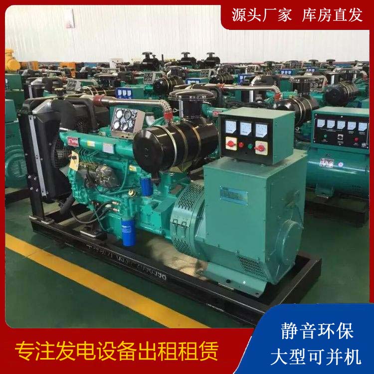 荣成租赁发电机的原理是什么