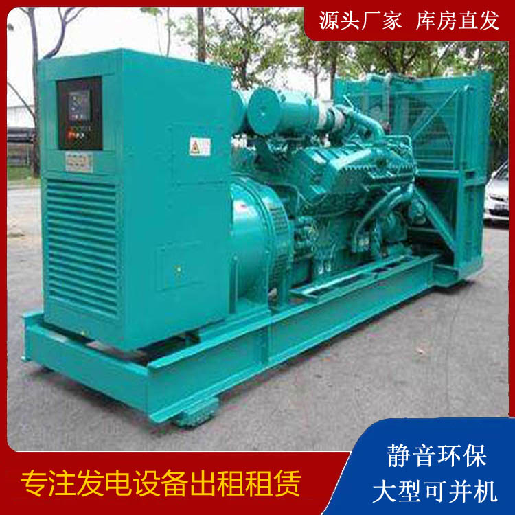 荣成发电车出租 柴油发电机的日常应用注意事项