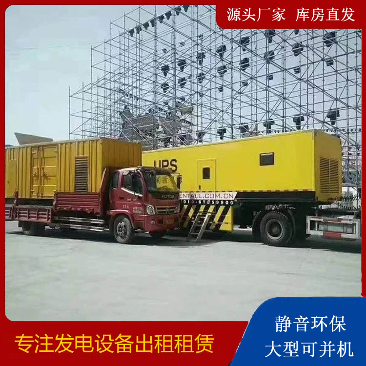 荣成有哪些常见的发电机组输出电压类型？